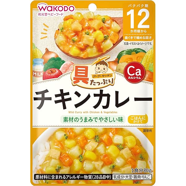 にくじゃが丸 黒毛牛（アンガス種）の肉じゃが｜エレナネットスーパー｜楽天