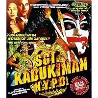 Amazon.co.jp: チキン・オブ・ザ・デッド/悪魔の毒々バリューセット