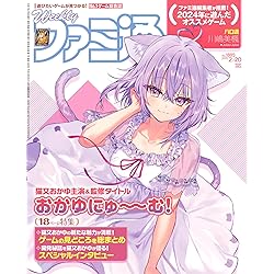 おかゆにゅ～～む！　完全生産限定盤　Windows PC　ホロカなし Amazon.co.jp: おかゆにゅ~~む! 完全生産限定版 -Windows PC