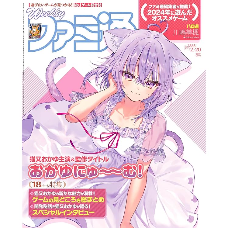 Amazon.co.jp: おかゆにゅ~~む! 完全生産限定版 -Windows PC