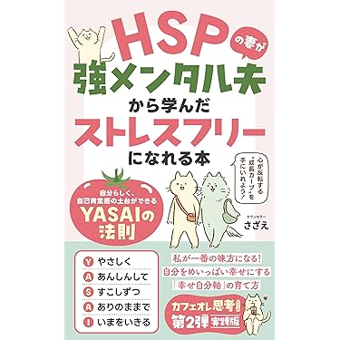 誰も教えてくれない 探偵の始め方・儲け方 低リスクで開業!生涯現役でいられる仕事 探偵の始め方・儲け方: 低リスクで開業!生涯現役でいられる仕事