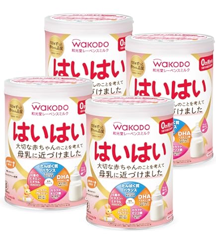 Amazon.co.jp: 【和光堂】 フォローアップミルク ぐんぐん 830g×8缶