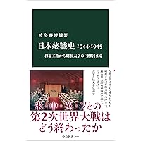 【中古】 服部四郎論文集 ２/三省堂/服部四郎 中古】 服部四郎論文集 2/三省堂/服部四郎