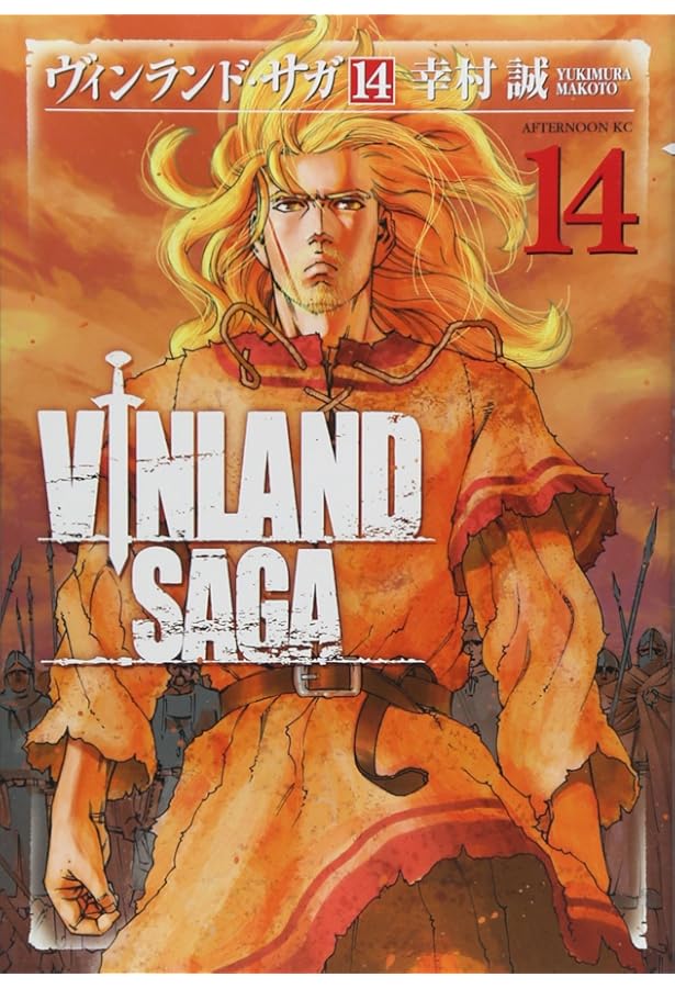 Amazon.co.jp: ヴィンランド・サガ(12) (アフタヌーンKC) : 幸村 誠: 本