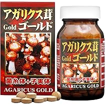 ウチダのアガリクス粒状　320粒 楽天市場】【健康食品】アガリクス粒状 320粒【ウチダ和漢薬