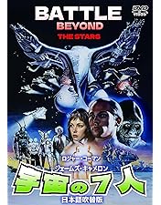 Amazon.co.jp: 暗闇の悪魔 大頭人の襲来 カラー版 : エドワード・L