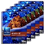 青の洞窟 ボロネーゼ 140g×5個 挽き肉 旨味 美味しさ パスタソース レトルト パスタ レンジ （常温保存 / 常備食 ） 簡単 手軽 調理