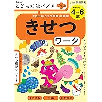 はらはらドキドキ入試面接 国立・私立小学校入試  第４版/市進/桐杏学園（単行本） Amazon.co.jp: はらはらドキドキ入試面接 第12版 : 桐杏学園: 本