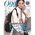 Oggi (2025年2月号)