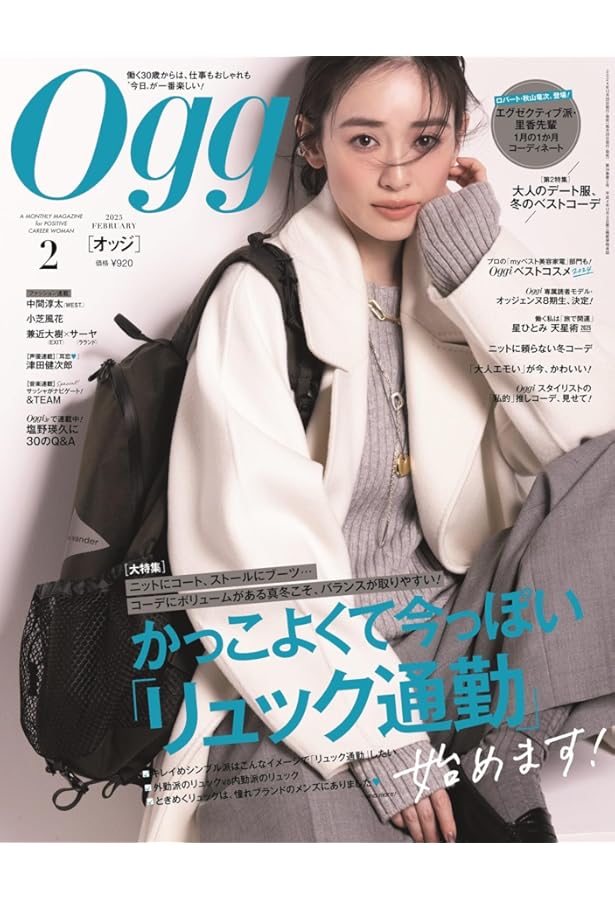 BAILA（バイラ） 2025年2・3月合併号 | バイラ編集 |本 | 通販