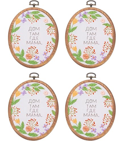 ありがとう価格 ♡アンティークキルト刺繍フレーム アニマルちゃん·͜· ♡ Amazon.co.jp: PATIKIL 22 cm 刺繍枠 4個 クロスステッチフープ