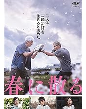 私たちはどうかしている DVD Amazon.co.jp: 「私たちはどうかしている」DVD-BOX : 浜辺美波