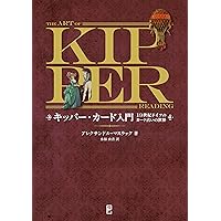 数秘術による運命の慈悲娘　クンペーンプライティダティップ　プライカンヤB　上昇 Amazon.co.jp 最新リリース: 数秘術によるニューエイジ占い電子