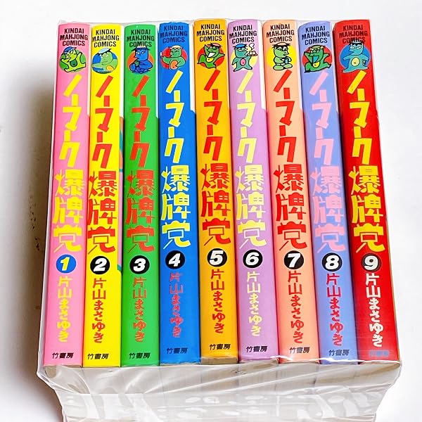 Amazon.co.jp: 打姫オバカミーコ全15巻 完結セット (近代麻雀