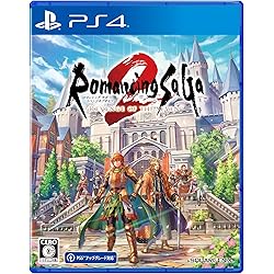 Amazon.co.jp: PS4用の SaGa Frontier Remastered (サガ