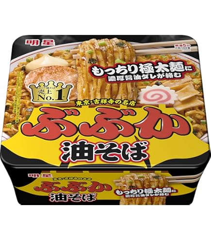 Amazon.co.jp: 日清焼そばU.F.O. 爆盛バーレル 油そば 212g ×6個 [日清