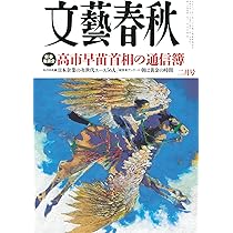 ニュー・アトランティス (岩波文庫 青617-4) | ベーコン, 川西 進 |本