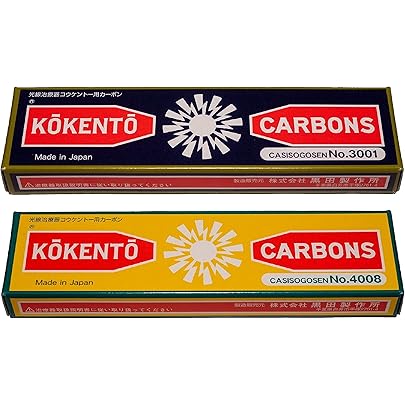 Amazon | コウケントーカーボンNo1000 10本 | コウケントー | 健康家電