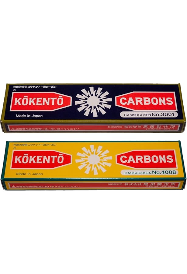 Amazon.co.jp: コウケントー カーボン 3000番 5000番 セット 10本入り