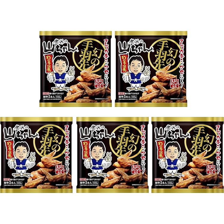 Amazon.co.jp: ［冷凍］世界の山ちゃん 幻の手羽先135g×16袋 : 食品