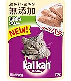 Amazon | KAL KAN キャットフード カルカン パウチ まぐろ 3