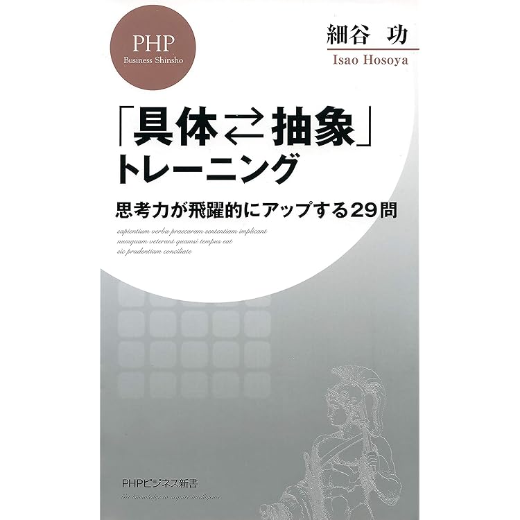 Amazon.co.jp: 強運 ピンチをチャンスに変える実践法 eBook : 元谷