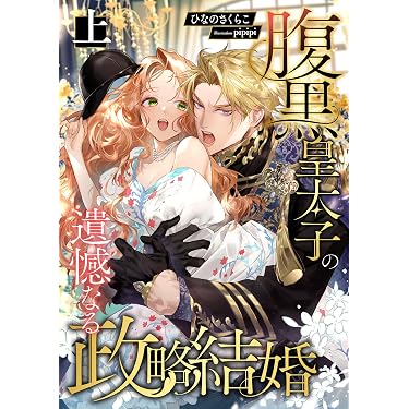 Amazon.co.jp 最新リリース: ティーンズラブ の新着ランキングです。