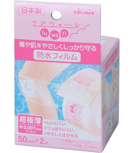 コロプラスト ブラバ 伸縮性皮膚保護テープ