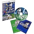 桃太郎 海の神兵 / くもとちゅうりっぷ デジタル修復版 [Blu-ray]