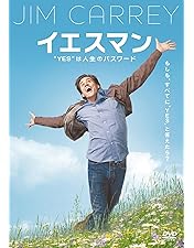 Amazon.co.jp: トゥルーマン・ショー スペシャル・コレクターズ