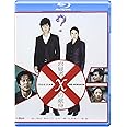 容疑者Xの献身 ブルーレイディスク [Blu-ray]