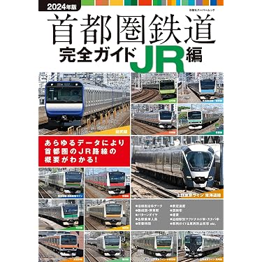 Amazon.co.jp 人気ギフトランキング: 鉄道 で、ギフトの設定を使用して