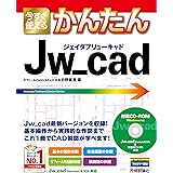 やってみよう カンタンar Cad 荒木豊和 システムハウス福知山 日経アーキテクチュア 本 通販 Amazon