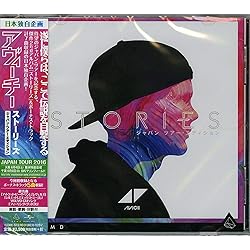 アヴィーチー「フォーエヴァー ～ベスト・オブ・アヴィーチー（Revised）」 フォーエヴァー～ベスト・オブ・アヴィーチー[CD