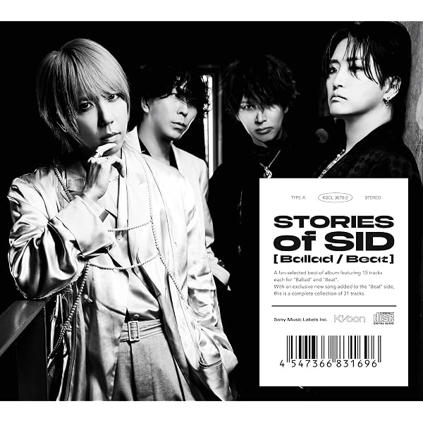 Amazon.co.jp: SID ALL SINGLES BEST(初回生産限定盤B) - シド (Blu
