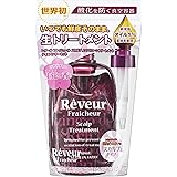 Reveur(レヴール) レヴール フレッシュール スカルプ トリートメント ディスペンサーセット (340mL)