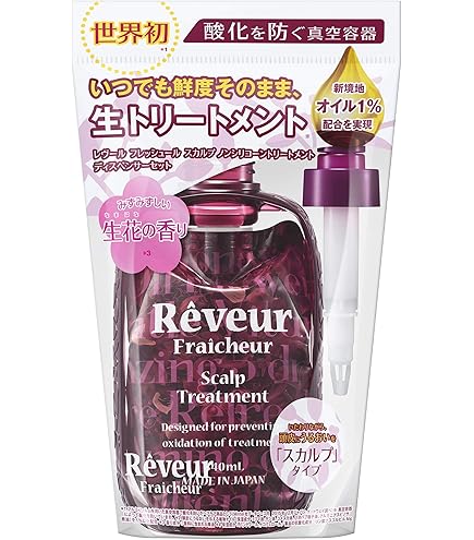 Amazon | New Reveur 新 レヴール モイスト&グロス シャンプー N