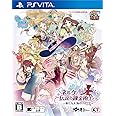ネルケと伝説の錬金術士たち ~新たな大地のアトリエ~ - PSVita