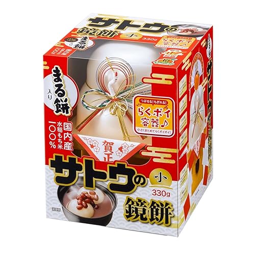 サトウ食品 サトウの鏡餅 まる餅入り 小