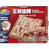 ハナヤマ(HANAYAMA) 脳トレパズル かつのう 王将出陣