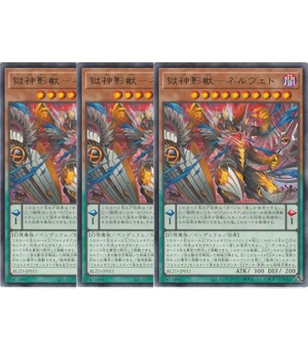 Amazon.co.jp: 【エルフェンノーツ 全10種まとめ売り】 遊戯王カード
