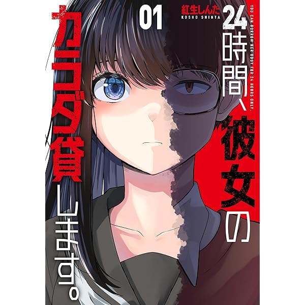 ☆特典12点付き [板場広志]俺以外、全員無職。1-2巻 俺以外、全員無職。 1 (芳文社コミックス) | 板場広志 |本