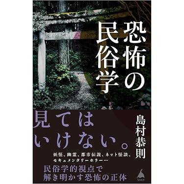 Amazon.co.jp 売れ筋ランキング: 昔話・伝承 の中で最も人気のある商品です