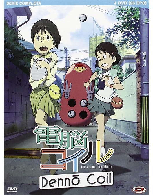 Amazon.co.jp: 電脳コイル 限定版 DVD 1~9巻 全9巻セット [マーケット