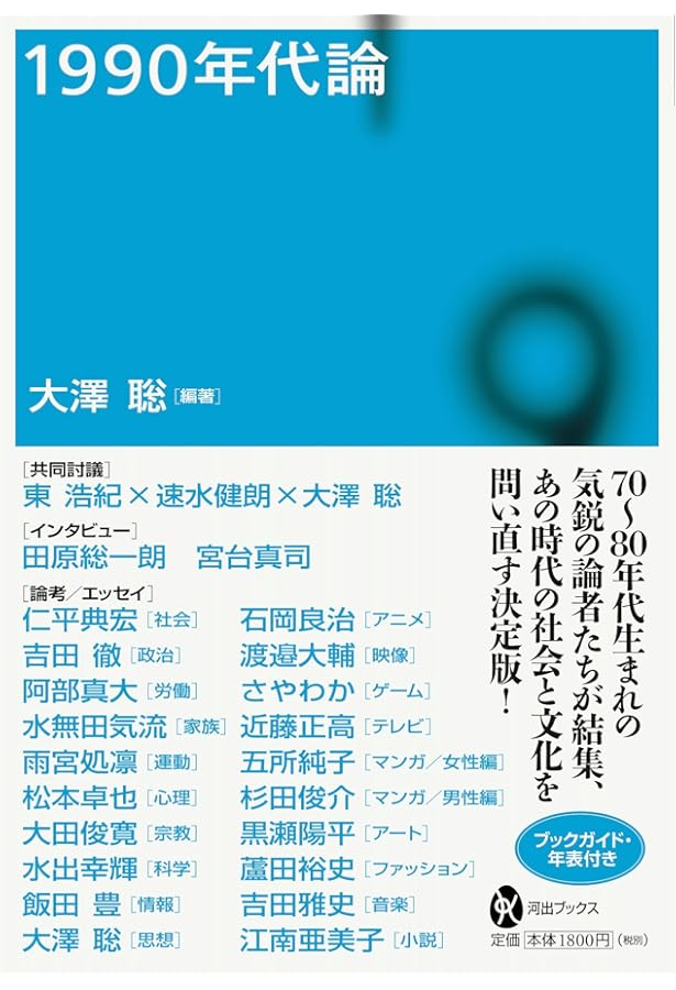 1990年代　文学座公演　台本　5冊まとめてセット　1990年 1990年代 文学座公演 台本 5冊まとめてセット 1990年 1990年代 文学