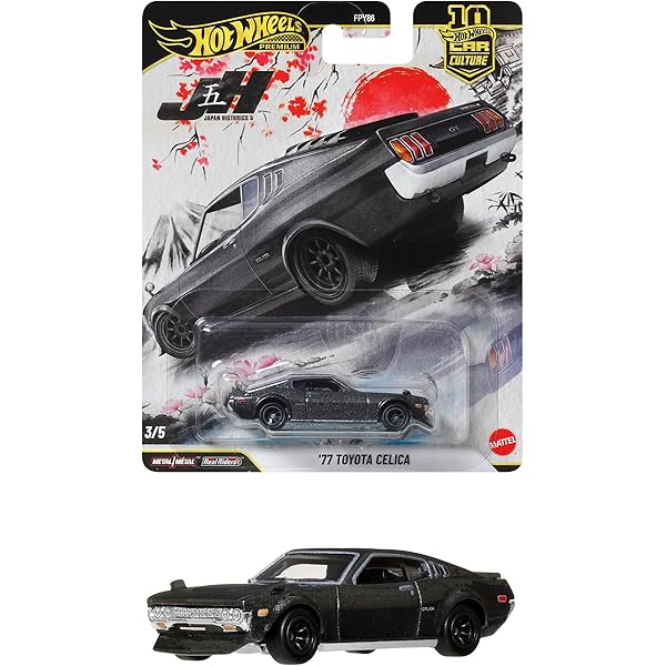 Amazon.co.jp: 昭和の旧車 絶版プラモコレクション : モデルカーズ編集