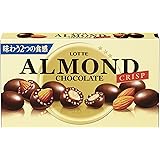 ロッテ アーモンドチョコレート<クリスプ> 89g×10箱