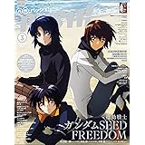 PASH! 2024年 03月号