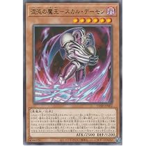 Amazon.co.jp: 遊戯王カード CORI-JP002 混沌の魔王－スカル・デーモン