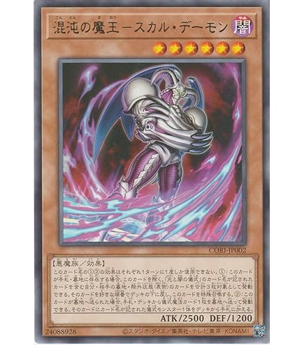 Amazon.co.jp: 魔法剣士ネオ 【N】 HYOUKINASI130-N ≪遊戯王カード